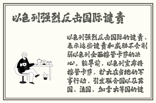 美国十字啦