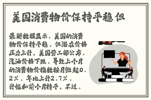 未满十八岁禁止进入本网站国精黄呦呦